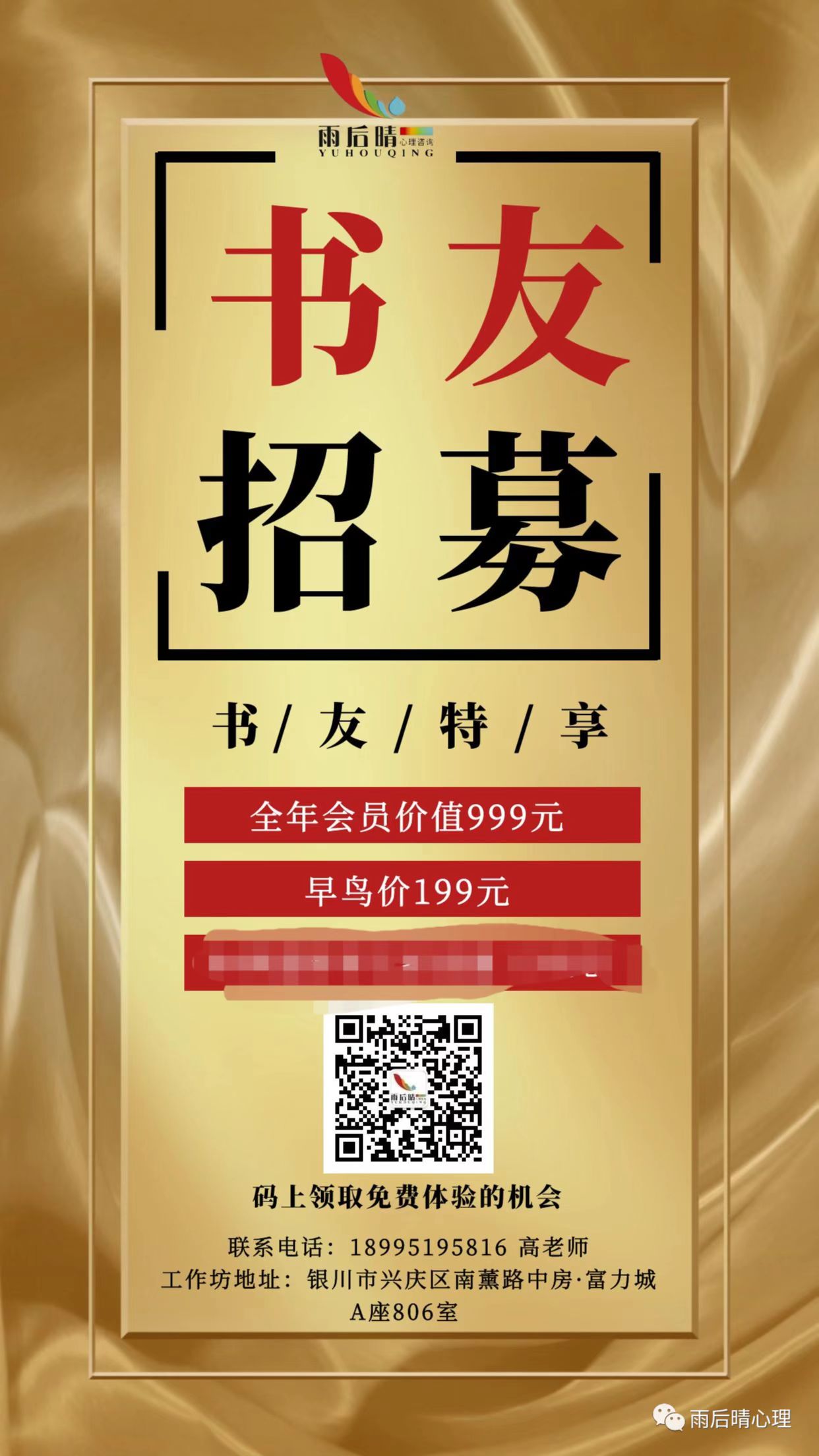 微信图片_20221213095130.jpg
